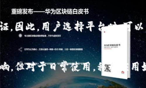   比特币钱包能收人民币吗？深入探讨数字货币与法定货币的交互方式 / 

 guanjianci 比特币钱包, 收人民币, 数字货币, 法定货币, 加密货币 /guanjianci 

在数字货币快速发展的背景下，比特币作为最为知名和广泛应用的加密货币，其使用场景和功能愈加丰富。我们逐渐看到人们开始关注比特币钱包是否能够与人民币等法定货币进行交互。本文将详细探讨比特币钱包如何收取人民币，以及这一过程的背后机制和相关问题。

首先，我们需要明确比特币钱包的基本功能。比特币钱包是一种存储比特币及其他加密货币的工具，可以是软件、硬件、网站或移动应用程序。用户可以通过钱包发送和接收比特币，但比特币本身并不是法定货币，而是一种去中心化的数字资产。

比特币钱包的基本功能
比特币钱包的首要功能是安全地存储用户的私钥和公钥，用户通过这些密钥进行比特币的管理。用户在钱包中可以查看余额、发送、接收比特币，还可以进行交易记录查询。比特币交易是基于区块链技术的，只要用户有比特币，就可以在全球范围内进行交易，而不受地理和时间的限制。

人民币与比特币的关系
在中国，人民币是法定货币，而比特币等加密货币并不被官方承认作为货币。因此，直观地说，比特币钱包是无法直接收取人民币的。不过，这并不意味着用户无法通过比特币钱包间接处理人民币。通过第三方交易平台，用户可以将人民币兑换成比特币，然后将这些比特币存入其比特币钱包中。

如何通过比特币钱包处理人民币
若要将人民币与比特币钱包进行互动，用户通常会通过以下步骤进行操作：
ol
listrong选择一个交易平台/strong: 用户需要选择一个支持人民币交易的加密货币交易所，如币安、火币、OKEx等。这些平台通常会提供人民币与比特币的兑换服务。/li
listrong注册账户并进行身份验证/strong: 用户在平台上注册账号，并根据要求完成身份验证。这通常涉及上传身份证明文件等。/li
listrong充值人民币/strong: 用户将人民币存入交易平台，通常通过银行转账或者其它支付方式。/li
listrong交易比特币/strong: 使用平台上的人民币购买比特币，完成后可将比特币提现至用户的比特币钱包中。/li
/ol

潜在问题及解决方案
尽管这种转换过程看似简单，但在实际操作中仍然存在一些潜在问题。例如：

1. 法律风险
由于中国对于加密货币的政策较为严格，用户在进行比特币交易时需要注意法律风险。尽管个人持有加密货币并未被禁止，但交易量过大或涉及洗钱等行为可能引发监管部门的关注。因此，用户在交易时应确保合法合规，避免不必要的法律纠纷。

2. 交易手续费
用户在进行人民币与比特币的兑换时，通常会面临一些交易手续费。这些费用可能包括平台的提现费、交易费以及银行转账手续费等。为了减少成本，用户在选择平台时应仔细比较相关费用，选择性价比更高的交易所，谨慎决策。

3. 价格波动
比特币的价格波动较大，可能导致用户在兑换过程中的潜在损失。例如，在短时间内，比特币的价格可能发生剧烈变动，这会直接影响到用户的资金。因此，建议用户在进行交易时，提前做好价格行情的分析与预测，谨慎决策，以降低风险。

4. 账户安全性
由于比特币及其他加密货币属于高风险资产，用户在进行交易时还需要注意账户的安全性。例如，强烈建议用户为交易账户设置复杂密码，并启用双重认证，以增强账户的安全性。此外，交易时注意防范钓鱼网站和不明链接，以保护账户及资金安全。

总结来看，尽管比特币钱包无法直接收取人民币，但通过加密货币交易平台，用户仍然能够实现人民币与比特币之间的兑换。为确保交易的顺利完成，用户需注意法律风险、手续费、价格波动及账户安全等多个方面。在未来，随着更多的法规与科技发展，数字货币与法定货币之间的交互方式或将更加便捷与安全。

相关问题解答

比特币能在中国用于消费吗？
在中国，虽然比特币并不被官方承认为法定货币，但部分商家和企业仍然接受比特币作为交易手段。在一些国际性的电商平台或一些外资企业中，用户可以使用比特币进行购物。但由于监管政策的限制，国内商家接受比特币的情况较为少见。用户在使用比特币进行线下消费时，需要提前了解相关商家的接受政策，并进行谨慎交易。

如何安全使用比特币钱包？
使用比特币钱包时，用户应充分了解安全风险，采取相应措施来保护私钥和资产安全。首先，确保选择可靠的比特币钱包应用，最好使用硬件钱包存储大额资产。此外，定期备份钱包的数据，及时更新钱包软件，并设置复杂的密码和双重验证等安全措施，可以有效降低被盗风险。同时，用户在交易时注意核实收款方信息，防范欺诈行为。

比特币兑换人民币是否需要身份认证？
是的，在正规的加密货币交易平台上，一般均需要身份认证以满足反洗钱(AML)和认识你的客户(KYC)的要求。用户需要提供身份证明文件、照片等进行实名认证。因此，用户选择平台时，可以查看相关的认证流程和政策，确保自身信息安全和合规交易。

有没有安全、便捷的比特币钱包推荐？
市面上有很多优秀的比特币钱包可供选择，各有优劣。硬件钱包如Trezor和Ledger被广泛认为是最安全的选择，因为它们离线存储私钥，几乎不受网络攻击影响。但对于日常使用，移动应用如Coinbase、Blockchain.info、Trust Wallet等也都提供了友好的用户界面和较高的便捷性。在选择时，用户应根据自己的使用习惯和安全需求进行合理选择。