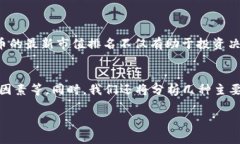 前言在当今数字经济的浪潮下，加密货币已经成