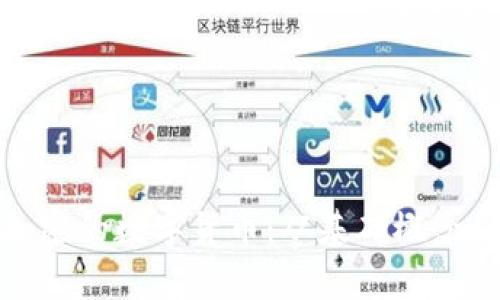 全面解析加密的数字货币:从基础概念到市场趋势