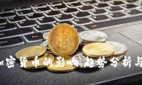 打仗对加密货币的影响:趋势分析与市场反应
