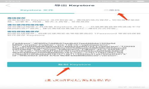 为了满足和,我将提供、关键词以及详细内容。
什么是加密货币的挖矿行为?基本概念与深入分析