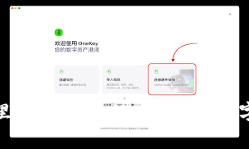 比特派钱包里的币是真的吗?揭秘数字货币安全性