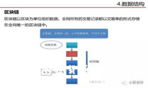 如何追回被盗的加密货币:有效的步骤和建议