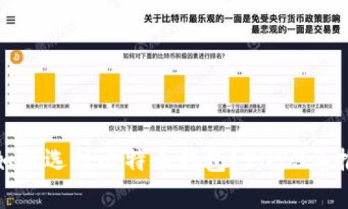安卓手机如何选择比特币钱包?2023年推荐和评测