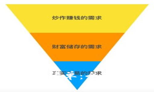 2023年加密货币业务清单:全面探索区块链投资机会