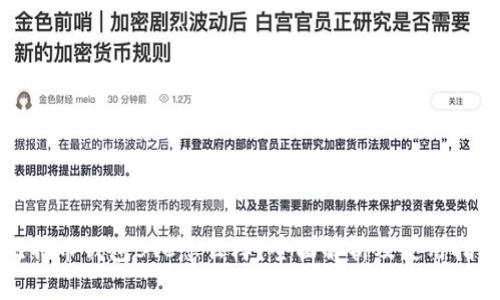 比特币钱包BTC怎么样?全面解析及使用指南