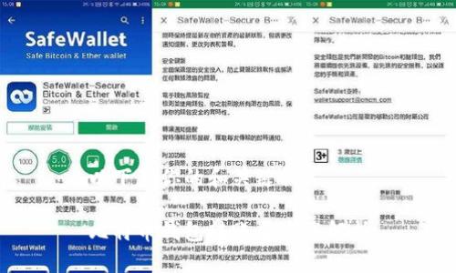 以下是你的和关键词:
比特币钱包转账匿名性解析