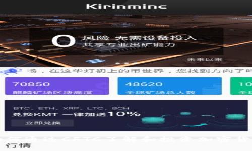 如何通过CFTC了解和投资加密货币