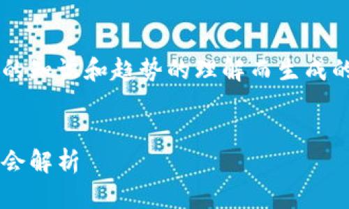 注意：以下内容是基于对加密货币相关的知识和趋势的理解而生成的，但不是实时的信息，用户需自行查证。


最新加密货币新闻：市场动态与投资机会解析
