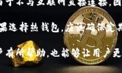   了解比特币钱包：选择、类型与安全性/  guanj