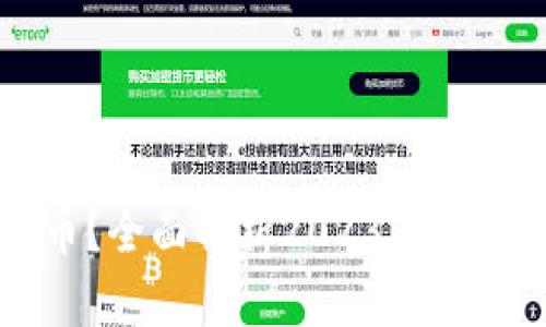 PayPal支持哪些加密货币?全面解析2023年PayPal的加密货币交易功能