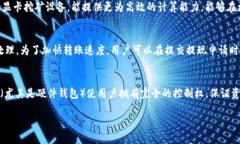   挖比特币：如何将比特币转入自己的钱包/   g