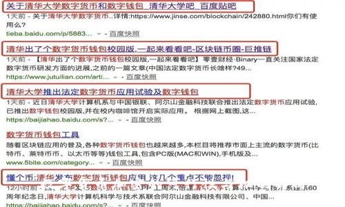 数字货币加密的可行性与机制解析