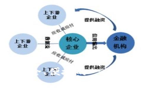 币比特手机钱包:安全、便捷的一站式加密资产管理工具