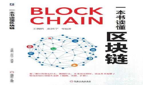 交易网加密货币:如何在数字资产市场中获取优势