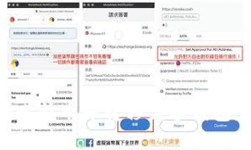 如何购买比特币并转移至零钱包：详细指南