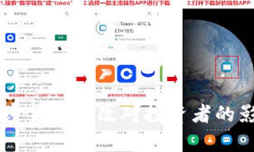 日本加密货币税改对投资者的影响解析