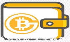 比特币提币到钱包：完整指南与注意事项