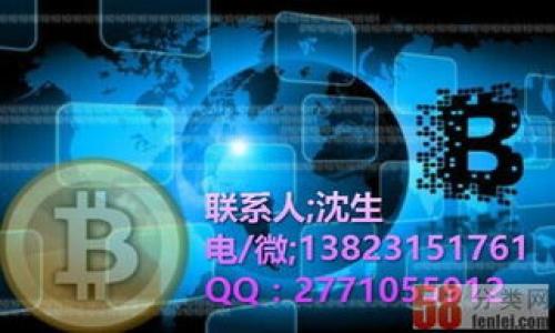

SLP加密货币：一种新兴的区块链资产