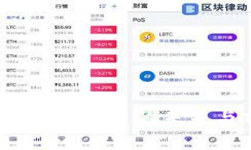 数字欧元：加密货币的未来与前景分析
