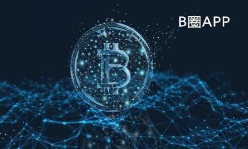 比特币钱包的作用与功能详解