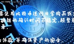   比特币钱包转账100次：详细步骤与注意事项/