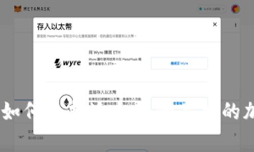 加密货币赞助商:如何选择适合您的品牌的加密货币合作伙伴