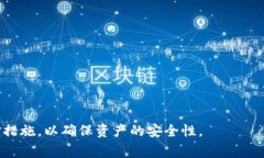   比特币钱包如何导入私钥？详细步骤与注意事项