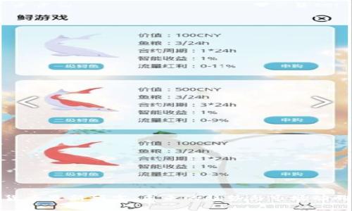 加密货币最新预言:未来的趋势与市场动向分析