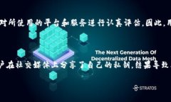   如何防止比特币钱包被盗？ /  guanjianci 比特币