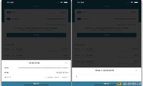英伟达加密货币价格下降解析与市场影响