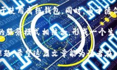 和关键词jiaoti2013年比特币离线钱包：安全存储的