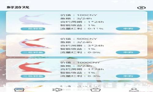 加密货币恐慌指数软件测试:深度解析与应用
