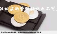 以下是根据您的要求生成的内容：:  比特币钱包