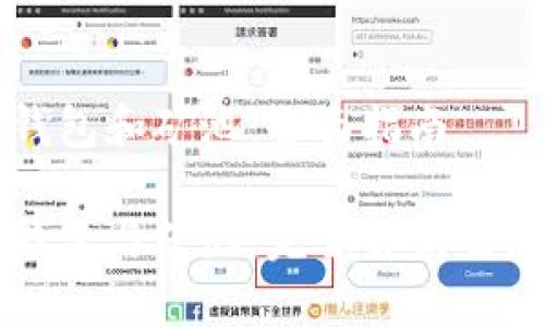 比特币钱包和矿池:全面指南
比特币钱包与矿池:完全解析及使用指南
