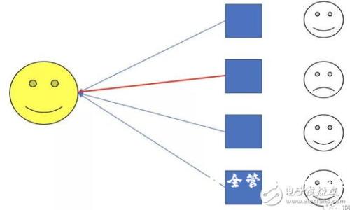 比特币钱包观察模式详解：如何安全管理你的数字资产