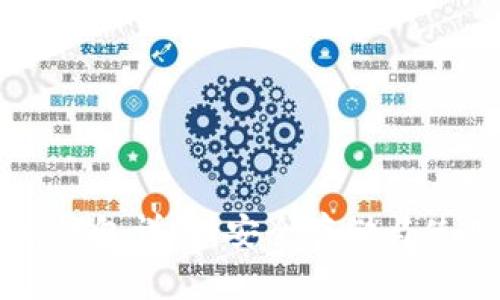 比特币钱包详解:安全存储与使用指南