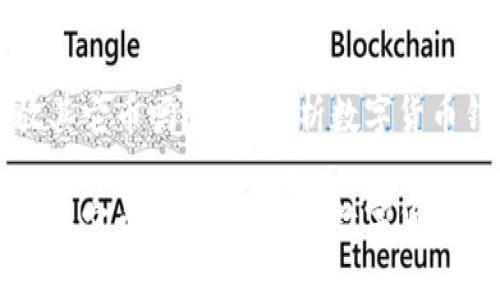 比特币钱包能放其它币吗?全面解析数字货币钱包的多样性
比特币钱包能放其它币吗?详细解析数字货币钱包类型与功能