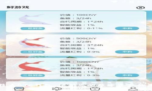 外部比特币BTC钱包:保护您的数字资产的最佳选择