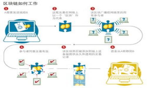 数字加密货币的深入解析：理解其含义与应用
