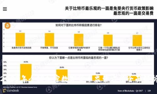 2023年全球加密数字货币监管方法全面解析