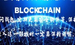 注意: 由于要求的内容较为详细，以下是一个简化