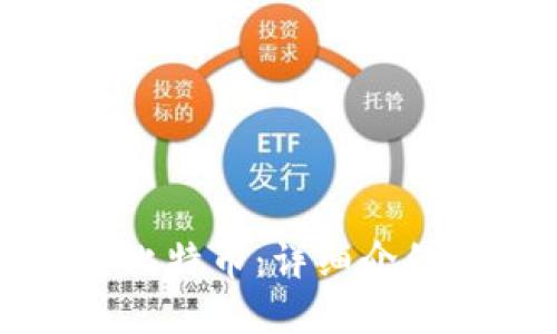 数字钱包与比特币：详细介绍及用户指南
