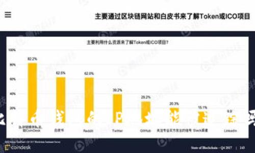 比特币钱包的IP地址能被追踪吗?