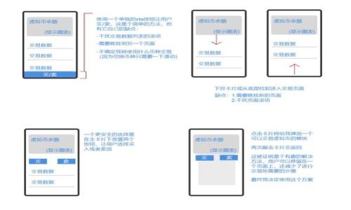 日本加密货币法律案例分析与展望
