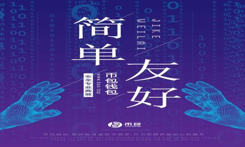 日本加密货币法律案例分析与展望