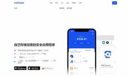 : 基金瞄准加密货币:投资新机遇的探索