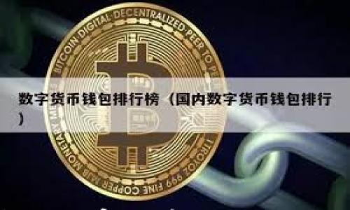 如何自己发行加密货币:操作指南与注意事项