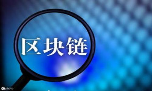 如何自己发行加密货币:操作指南与注意事项