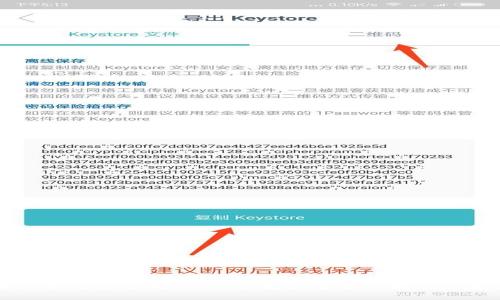 比特币纸质钱包生成:一步步教你安全保存你的数字资产